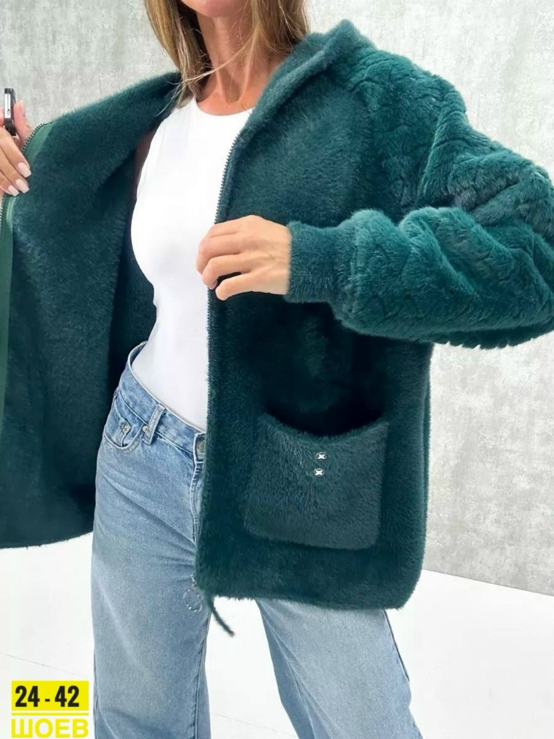 кардиган пушистый из ангоры альпаки,кардиган пушистый альпака ангора большие размеры,кардиган белый,кардиган под альпаку,кардиган из альпаки