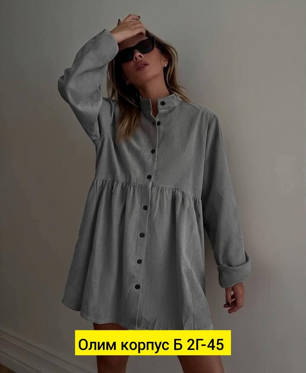 женское платье,платье женское серое,стильное платье,платье рубашка женская,платье