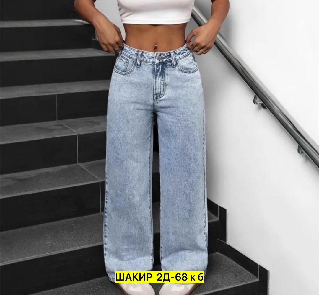 женские джинсы,джинсы,широкие джинсы,джинсы женские широкие,штаны джинсы