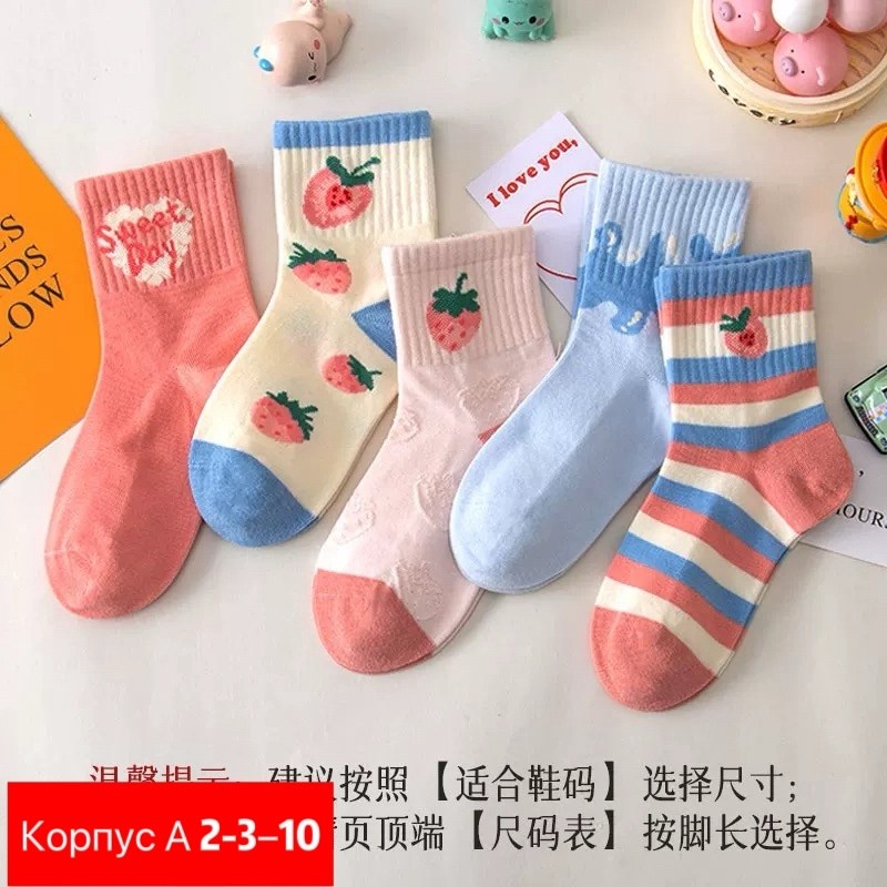 детские носки для мальчика,носки для мальчика набор,носки детские набор,носки детские хлопковые,детские носки для малышей