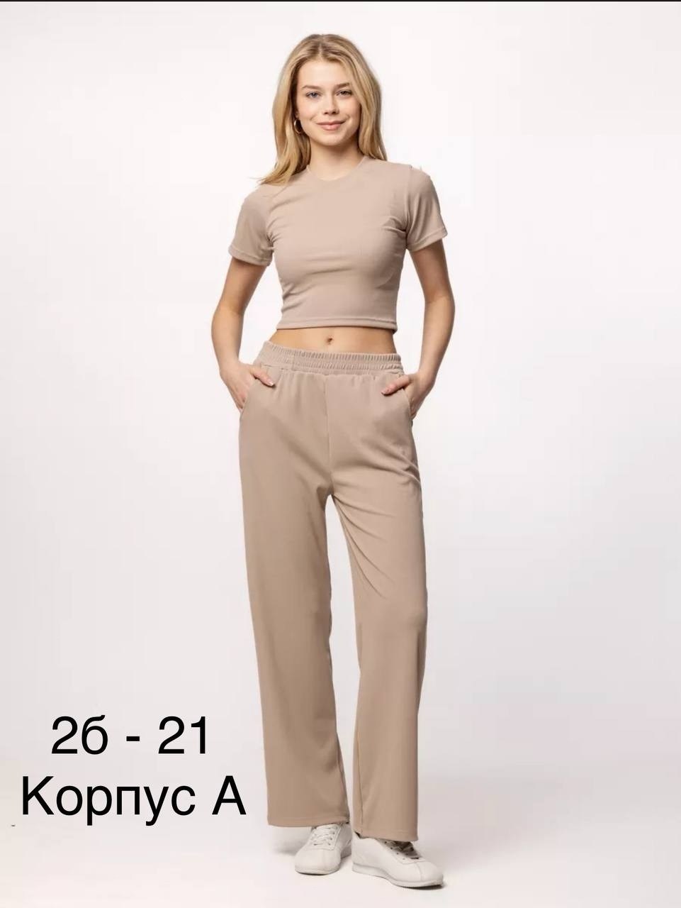 женские костюмы,костюм трикотажный,белые костюмы,костюм с брюками,костюм женский белый