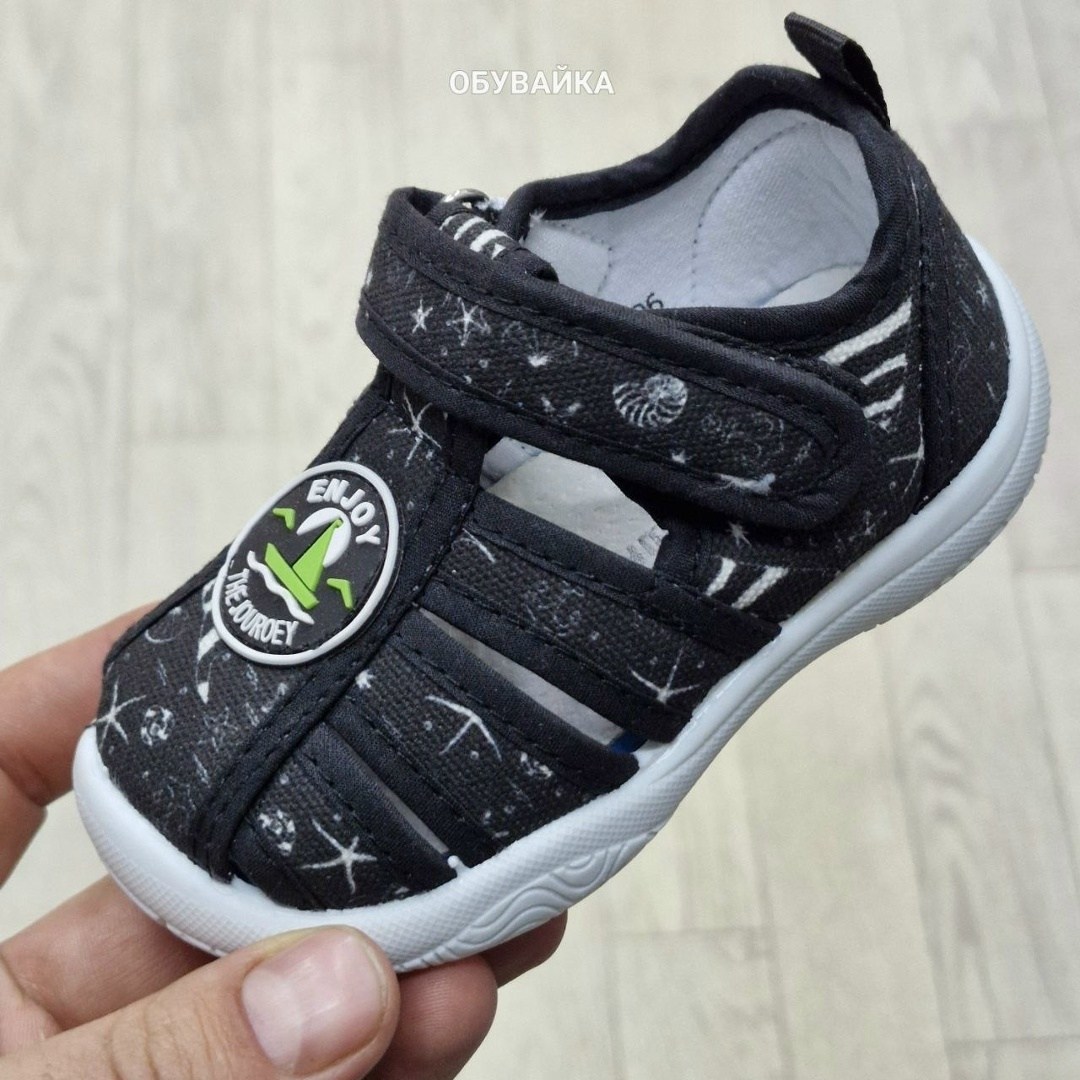 ,текстильные сандали kapika,сандалии для мальчика,сандалии котофей текстильные для мальчика,сандалии капитошка