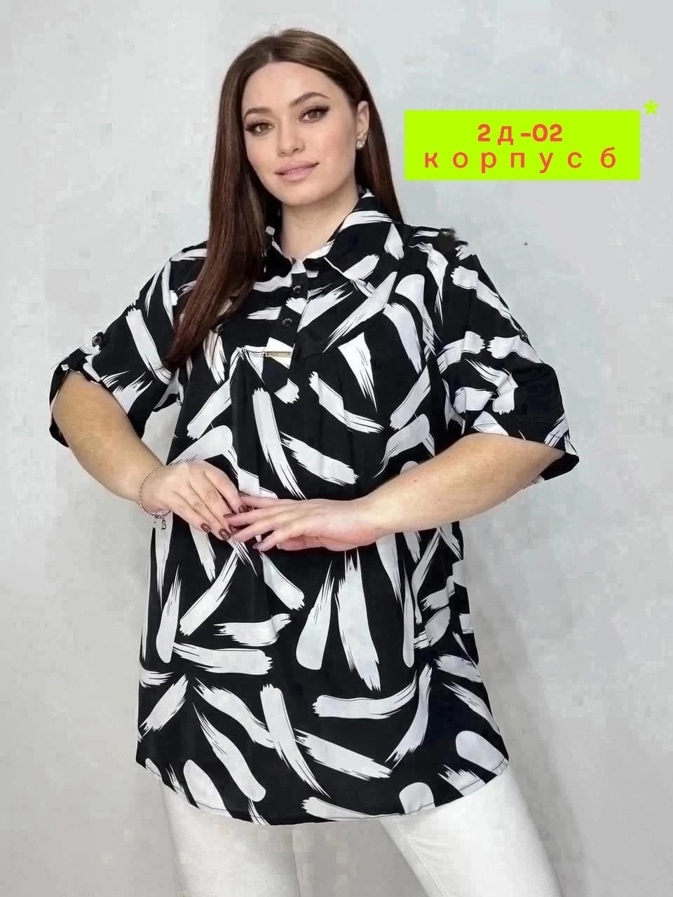 блузка женская,блуза удлиненная,женские блузки больших размеров,блузка стильная большие размеры,женская рубашка больших размеров