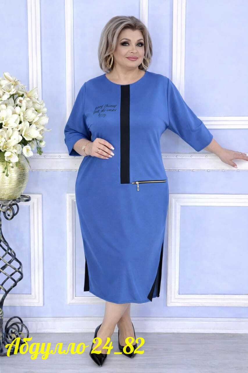 платье женское больших размеров,платье женской,платье большого размера,платье прямое,платье большие размеры трикотажное