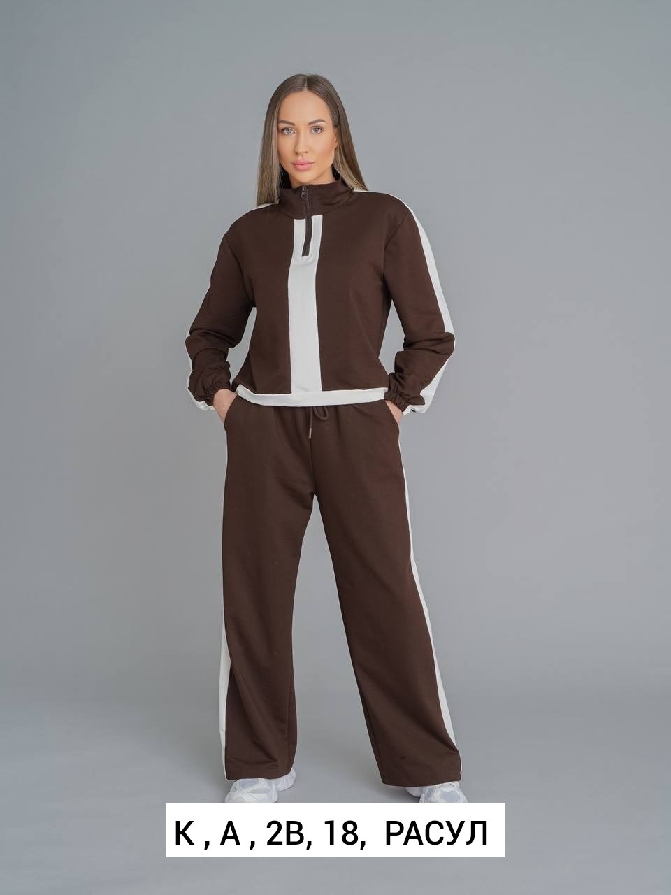 спортивный костюм ольга стиль с948 коричневый,спортивный костюм ольга стиль 948 коричневый размер 50-56,спортивный костюм ольга стиль с948 коричневый размер 50-56,костюм спортивный ольга стиль с-948 к