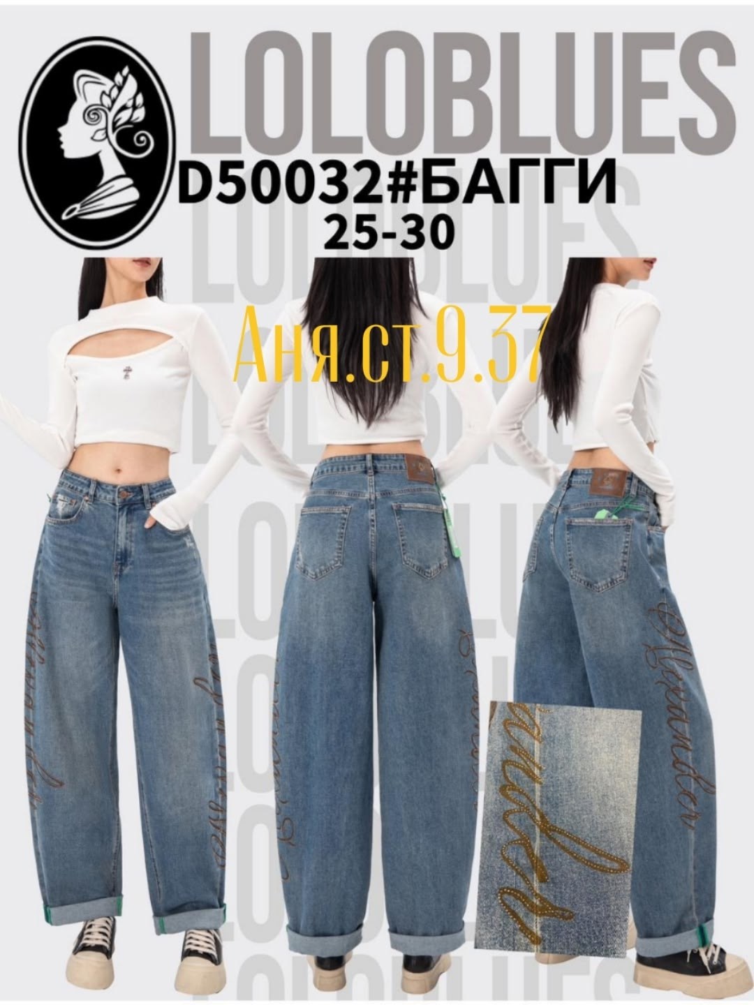 джинсы широкие,джинсы бойфренды y2k широкие багги,джинсы багги широкие,джинсы широкие женские,джинсы бойфренды y2k широкие багги loloblues