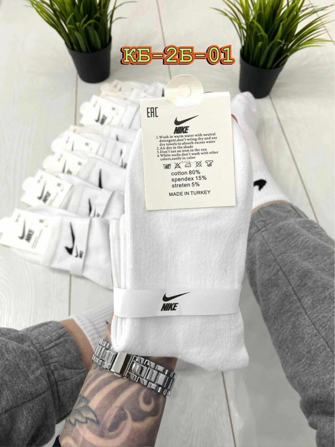 короткие спортивные носки женские и мужские 10 пар nike,носки мужские 10 пар nike,носки комплект 5 пар размер 41-47 белый,носки мужские 10 пар,носки мужские