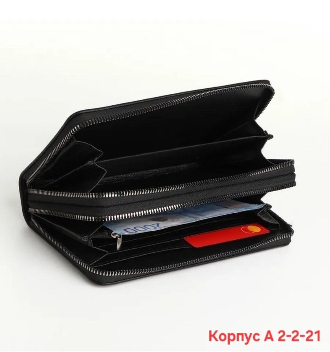 портмоне клатч мужское на молнии черного,портмоне-клатч мужское на молнии цвет черный,клатч мужской на молнии,портмоне клатч,портмоне-клатч мужской на молнии сима-ленд цвет чёрный