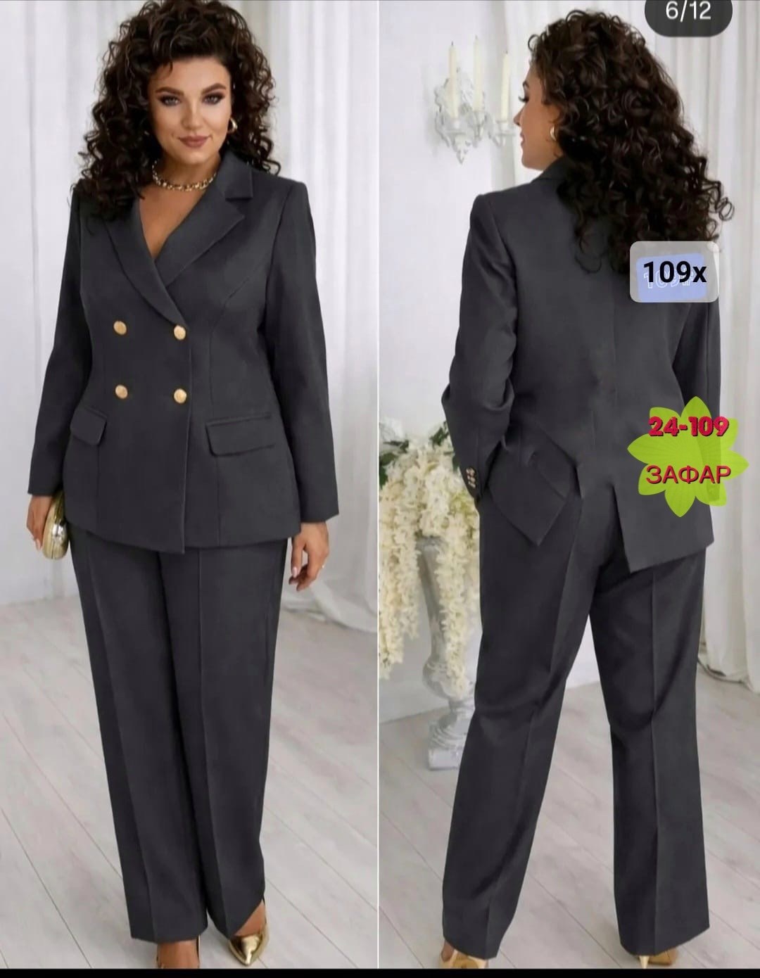 брючный костюм vilena 1119 шоколад,костюм брючный,женский брючный костюм,брючный костюм женский для полных,брючный костюм ninele 7501 графит