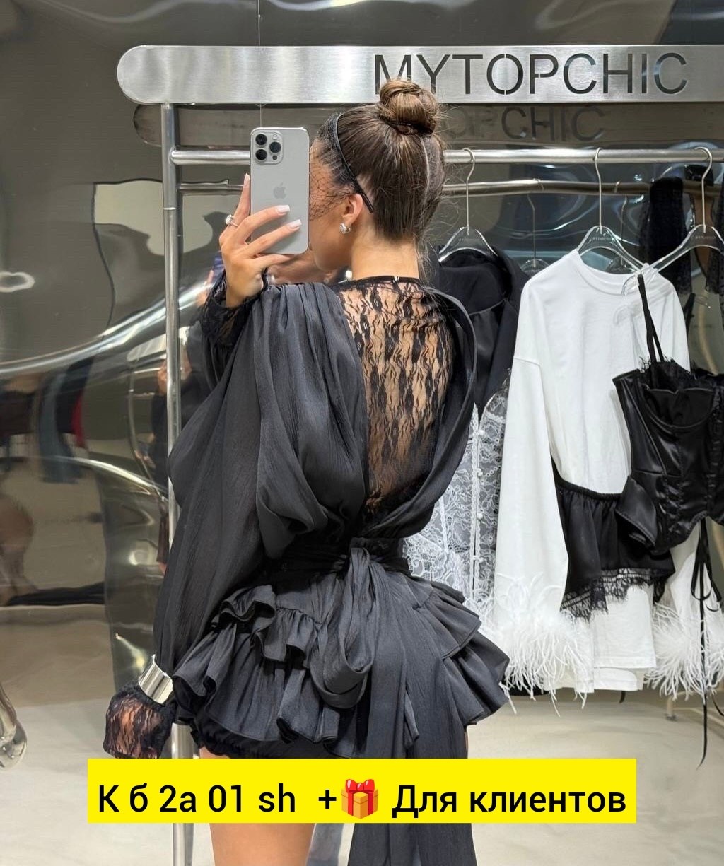 платье стильное,костюм белый,модный наряд,