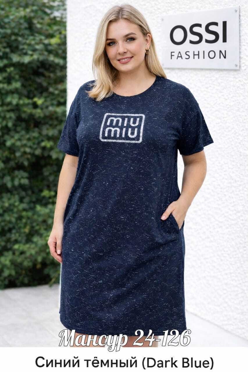 платье женской,женская туника,платье туника,платье туника женская,туника домашняя