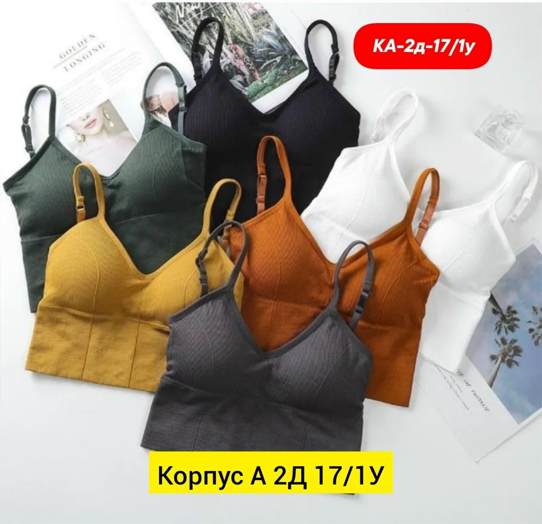 женский спортивный бюстгальтер,спортивные бюстгальтеры,бюстгальтер комплект,спортивный бюстгальтер топ,спортивные бюстгальтеры для женщин