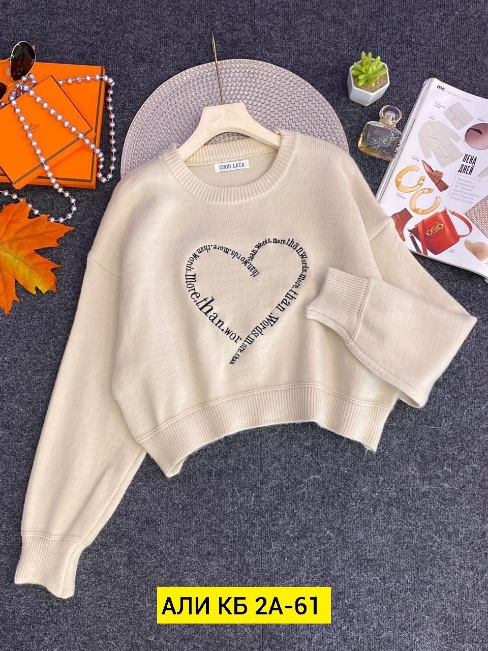 женская кофта,свитшот женская,женский свитер,кофта свитер женский,кофта теплая
