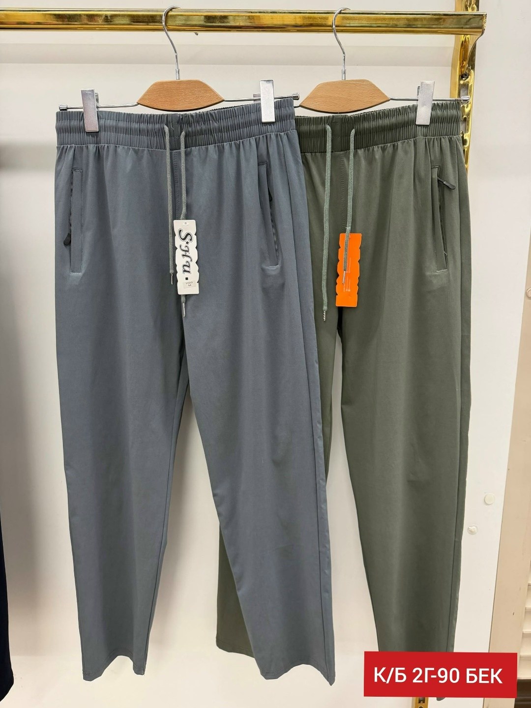 брюки спортивные,мужские брюки,брюки штаны,повседневные брюки,штаны мужские