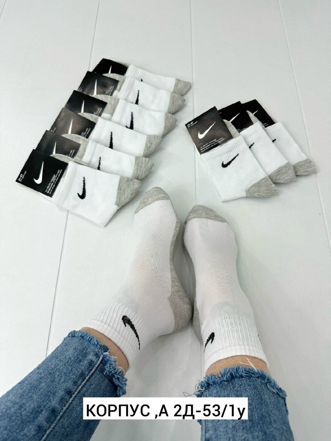 носки мужские 10 пар,мужские носки,носки мужские 10 пар nike,носки комплект 5 пар размер 41-47 белый,носки найк белые 10 пар средние набор хлопковые