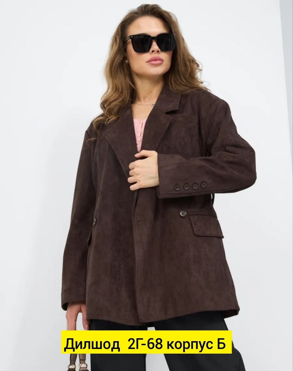 жакет,жакет замшевый женский,пиджак вельветовый,пиджак оверсайз удлиненный замшевый brand habibi,замшевый пиджак