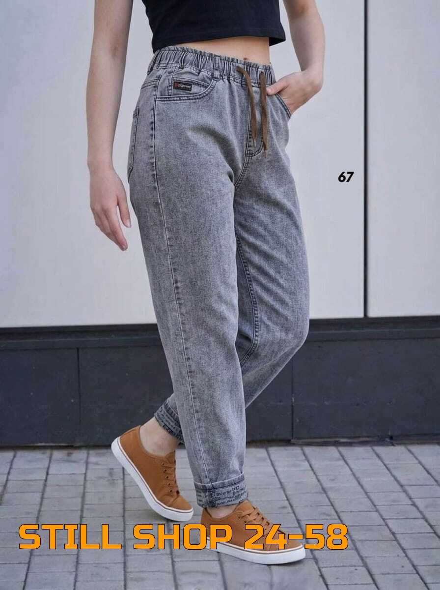 джинсы женские,джинсы бананы женские,джинсы женские серые,джинсы,джинсы мом