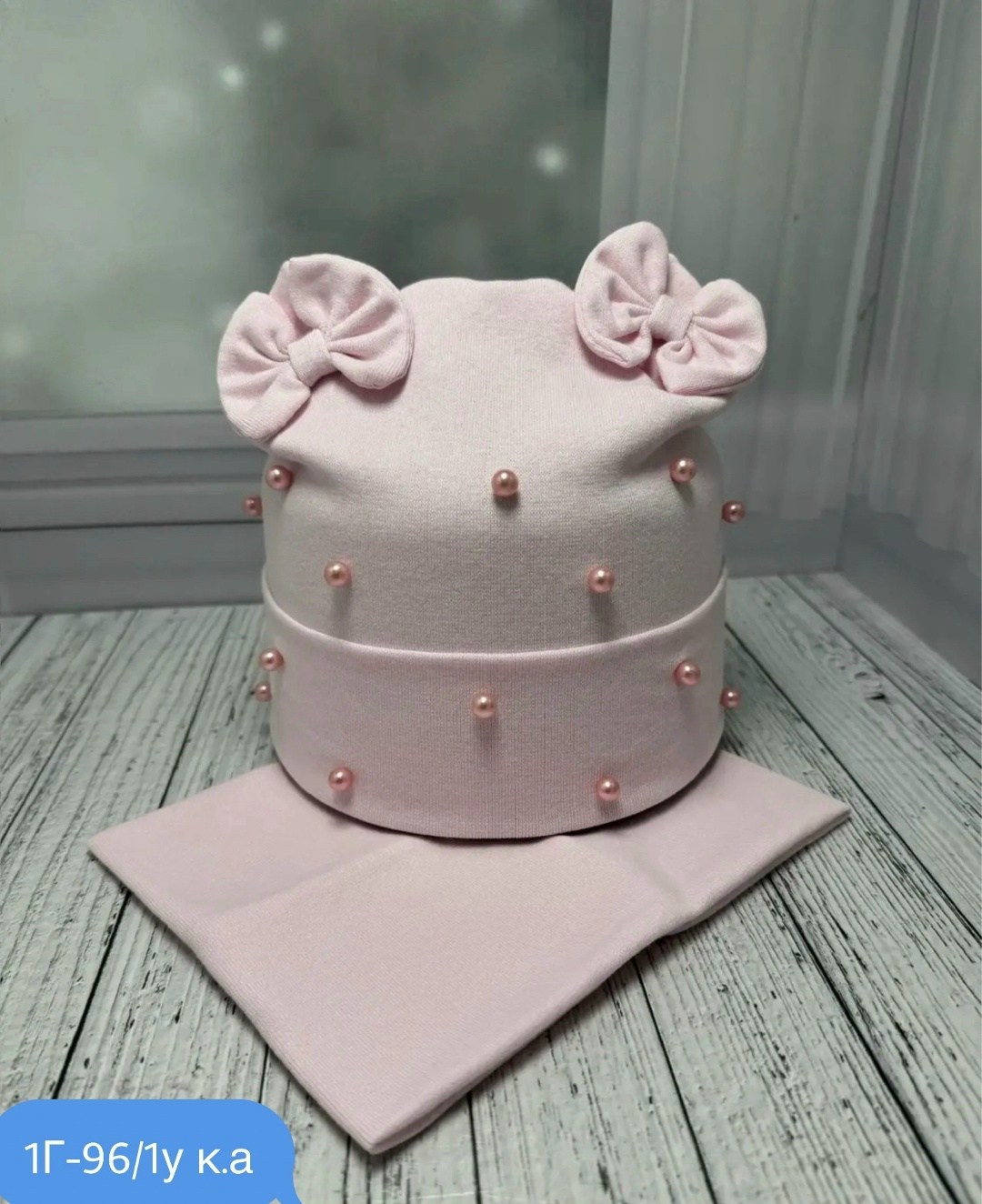 шапка и снуд для детей,комплект шапки,шапка и снуд комплект,шапка для детей,шапка снуд для девочки