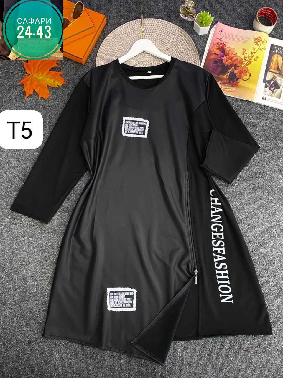 платье женской,платье туника,платье туника женское платье,модное платье,платье женское стильное