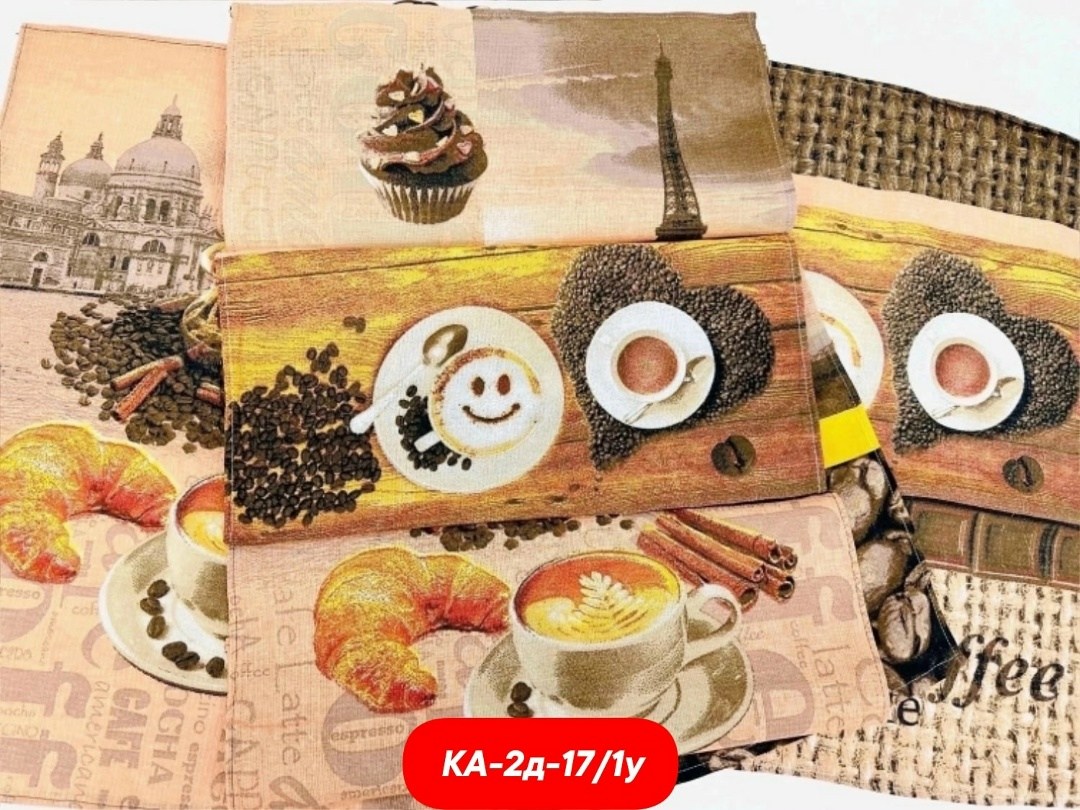 набор кухонные полотенца вафельные,кухонное полотенце,полотенце вафельное кофе,кухонное вафельное полотенце,полотенце вафельное 45*60