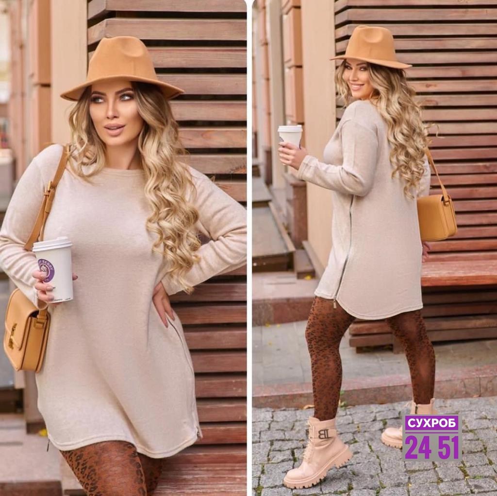 трикотажное платье туника,платье из ангоры,туника стильная,платье женское теплое,туника теплая платье