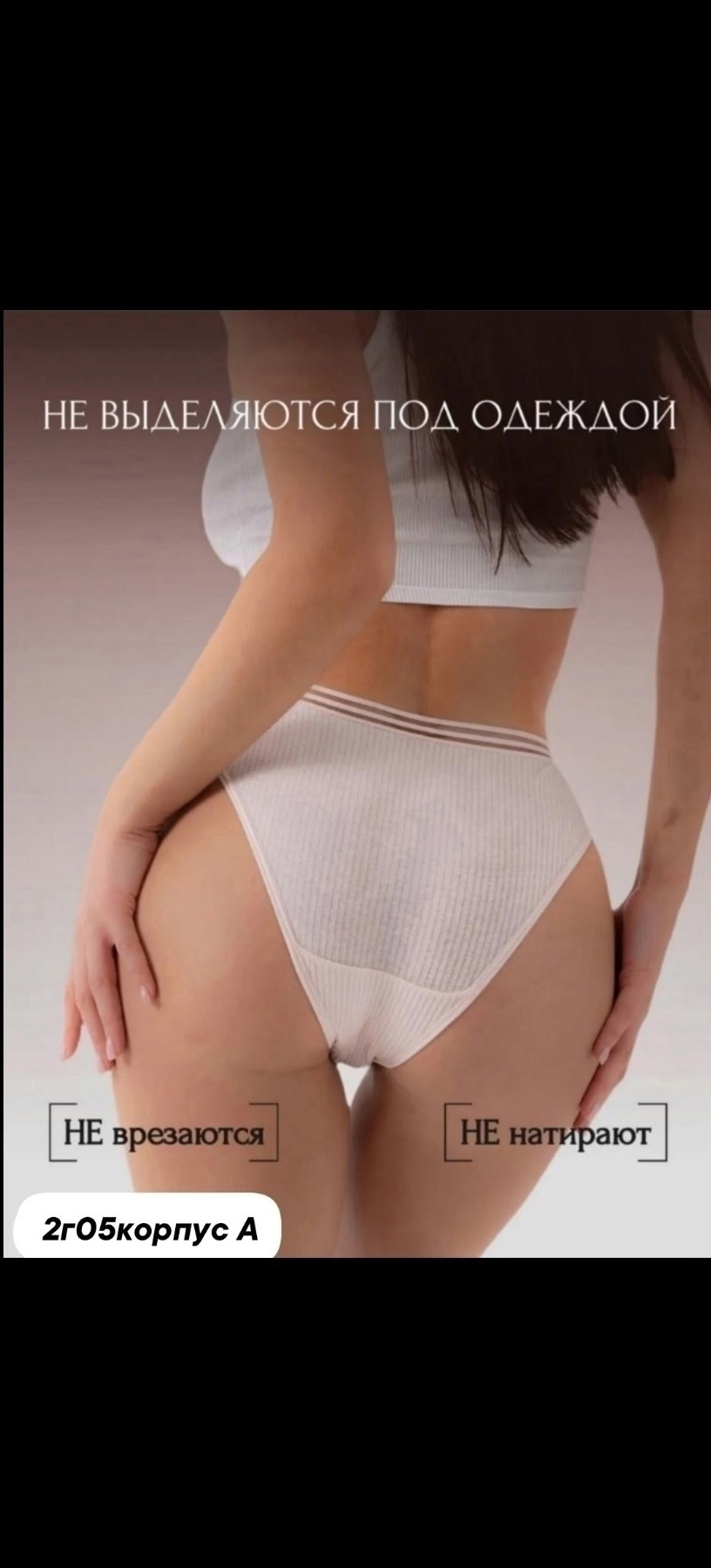 трусы стринги женские,трусы женские стринг,трусы женски,трусах,трусиках