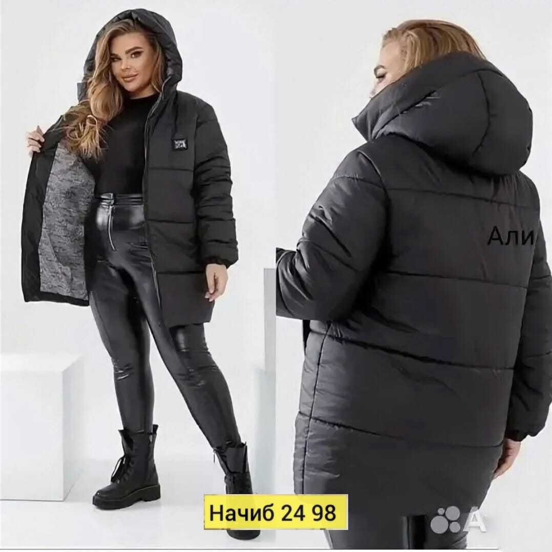 женская куртка,женские куртки больших размеров,женская куртка демисезонная,демисезонная куртка,куртка демисезонная женская больших размеров