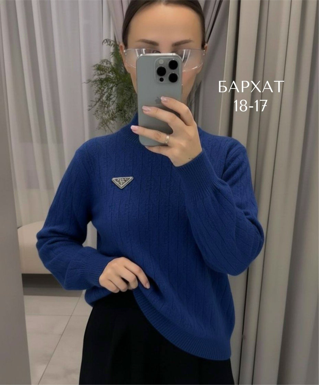 кофта женская,свитер кофта,водолазка кофта,женский свитер,кофта свитер женский