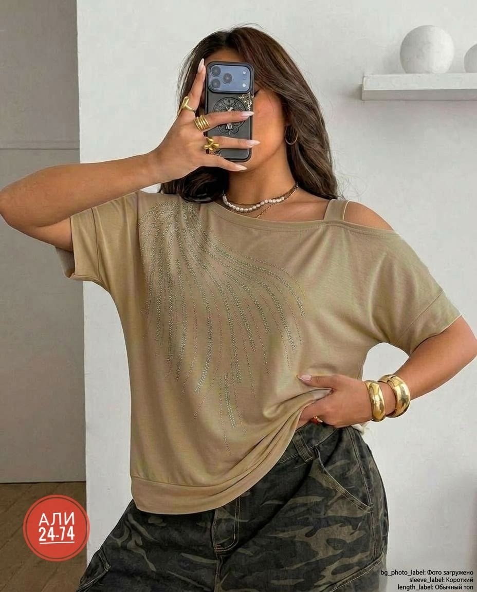 футболки женская,футболка со стразами женская,футболка на стиле oversize со стразами,футболка свободного кроя со стразами для женщин,футболка базовая со стразами оверсайз