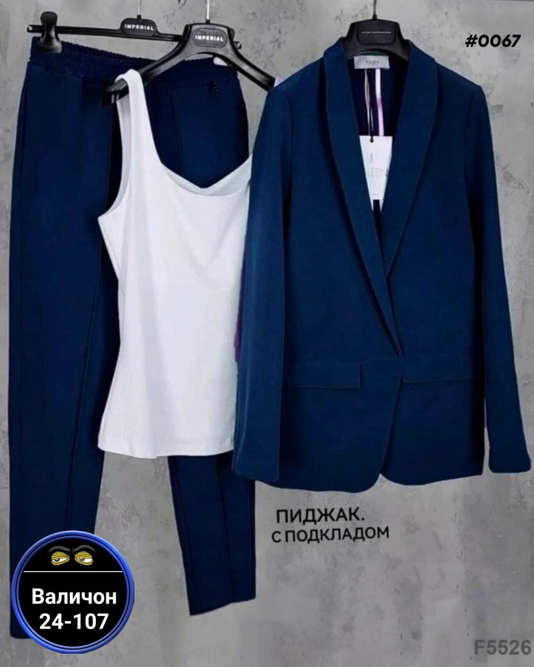 костюм двойка женский,костюм женский тройка,костюм женский,костюм брючный,костюм женский синий