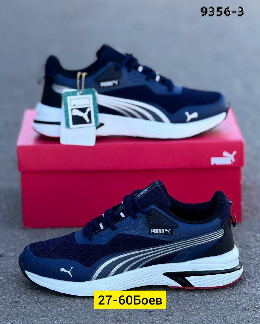 мужские кроссовки puma,кроссовки,кроссовка мужской,мужская  кроссовки,кроссовки puma