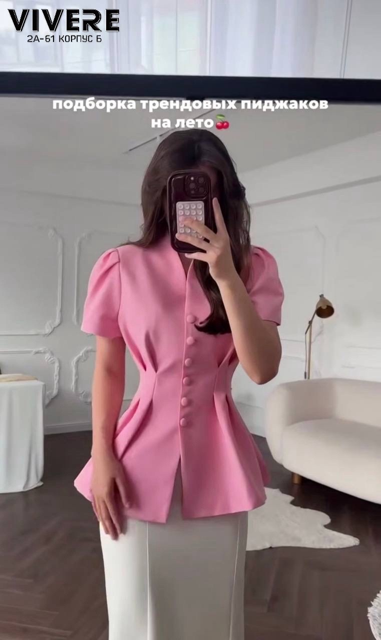 женский костюм,костюм с длинными рукавами,стильные женские костюмы,костюм женский с юбкой