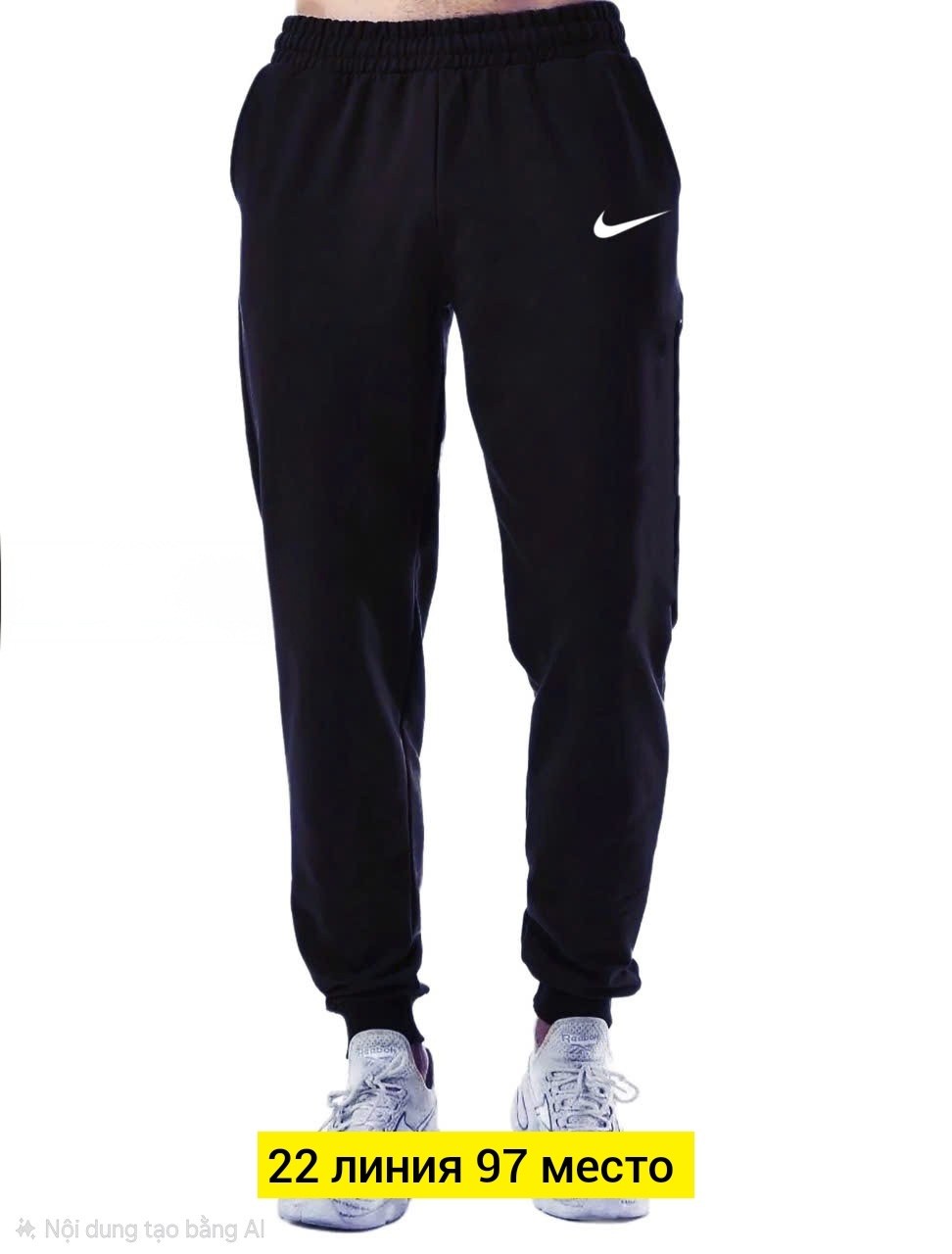 брюки спортивные gap,спортивные штаны мужские gap,брюки спортивные,брюки спортивные gap мужские,штаны мужские спортивные