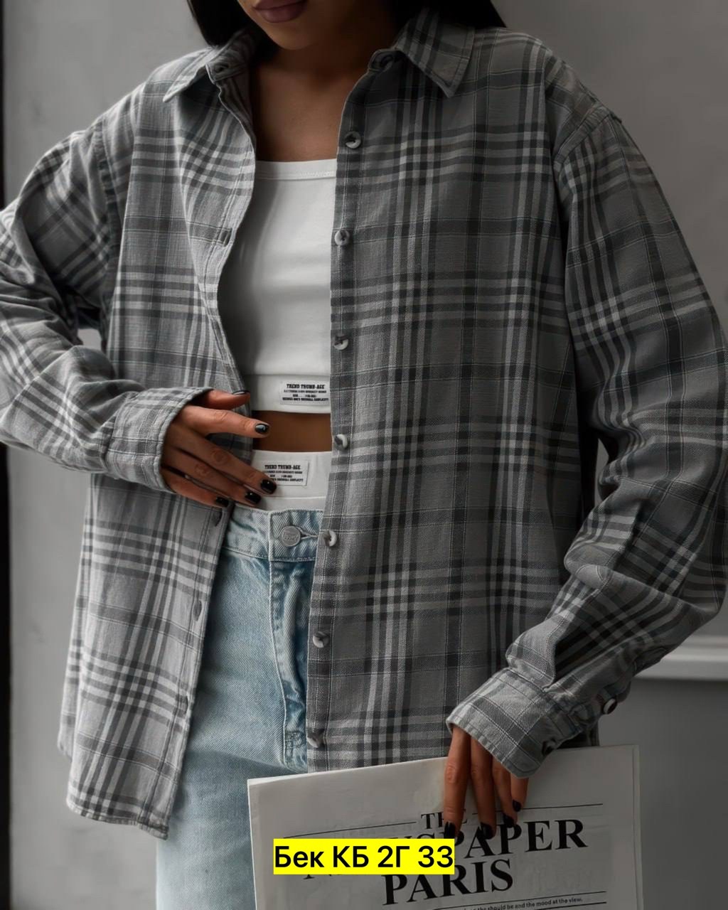 рубашка клетка,рубашка оверсайз в клетку betrendy wear,рубашка в клетку женская оверсайз,рубашка оверсайз в клетку удлиненная,рубашка варенка в клетку оверсайз удлиненная lady gina