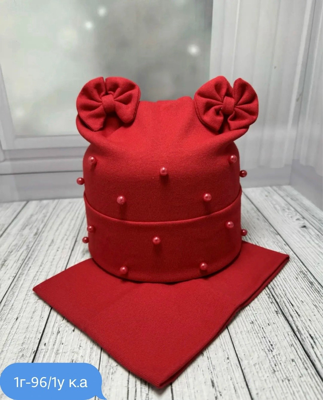 шапка и снуд для детей,комплект шапки,шапка и снуд комплект,шапка для детей,шапка снуд для девочки