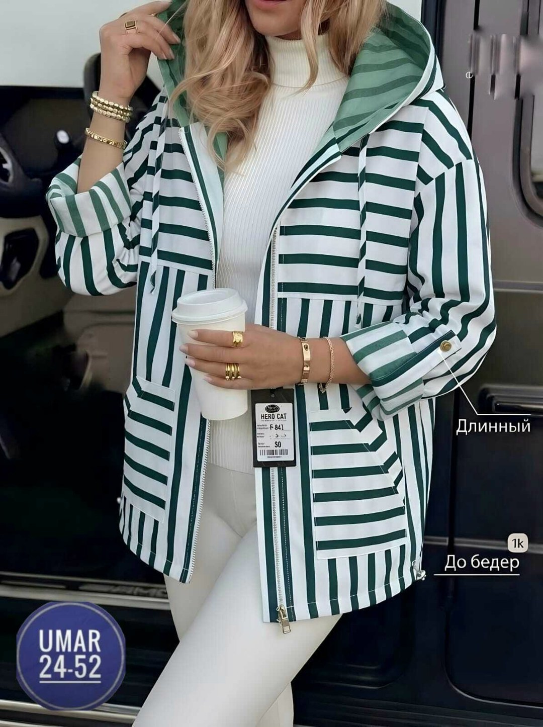 куртка женская,демисезонная куртка,легкая куртка,куртка трикотажная,ветровка женская