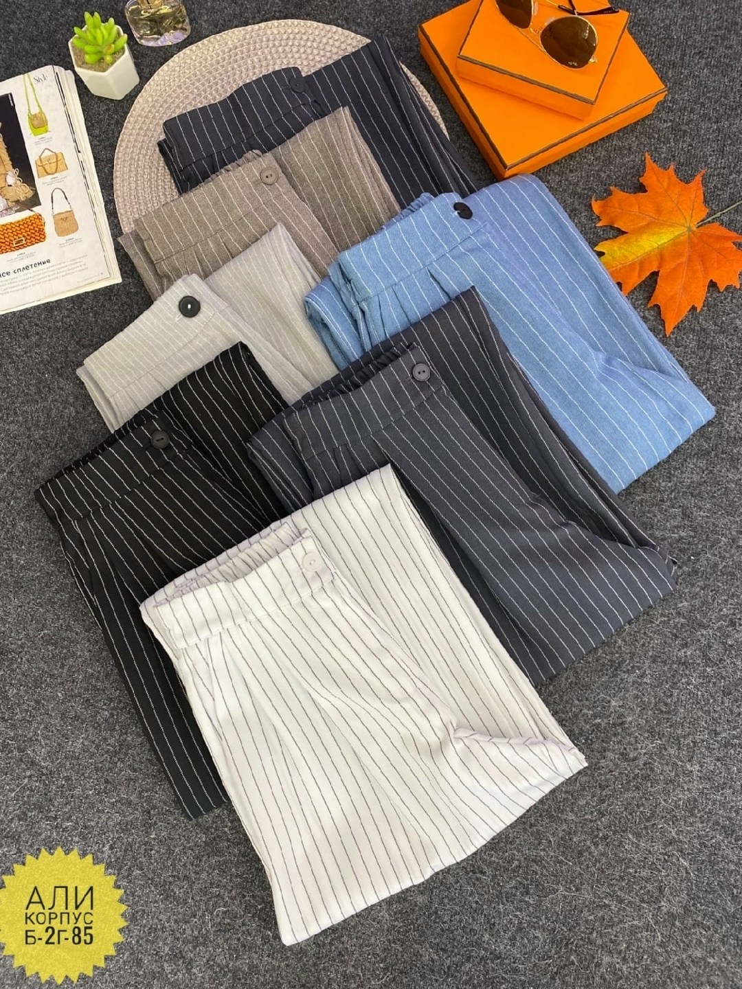 повседневные брюки,брюки классические,удобные брюки,брюки женские