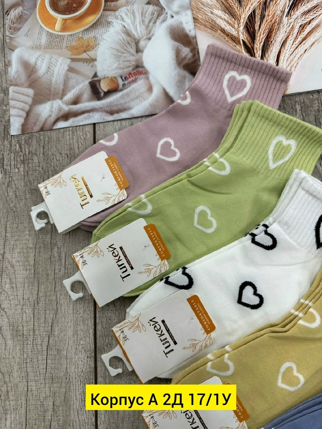 носки женские 10 пар,носки женские,комплект носки женские,носки женские набор короткие,женские носки набор