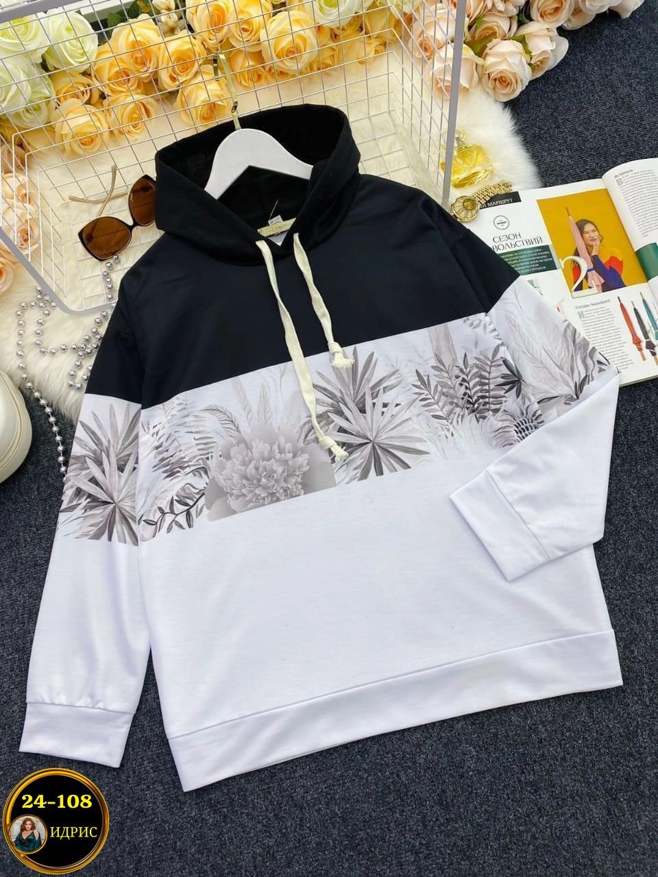 кофта женская модная,кофта женская модная современная,свитшот женский с капюшоном,женская толстовка,кофта женская