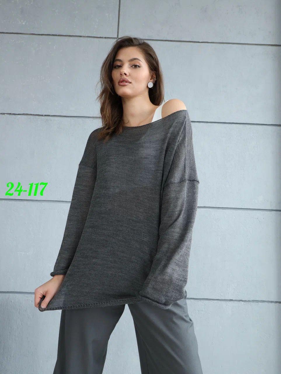 джемпер,кофта паутинка вязаная свитер оверсайз тонкий джемпер ubud 286016067,свитер удлиненная,кофта паутинка,женские джемпера