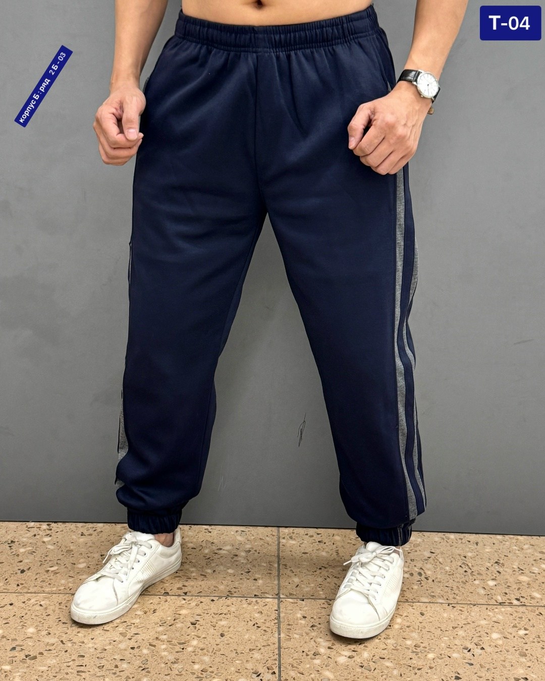 штаны мужские,брюки мужские спортивные,спортивные штаны мужские,спортивные штаны,брюки штаны мужские