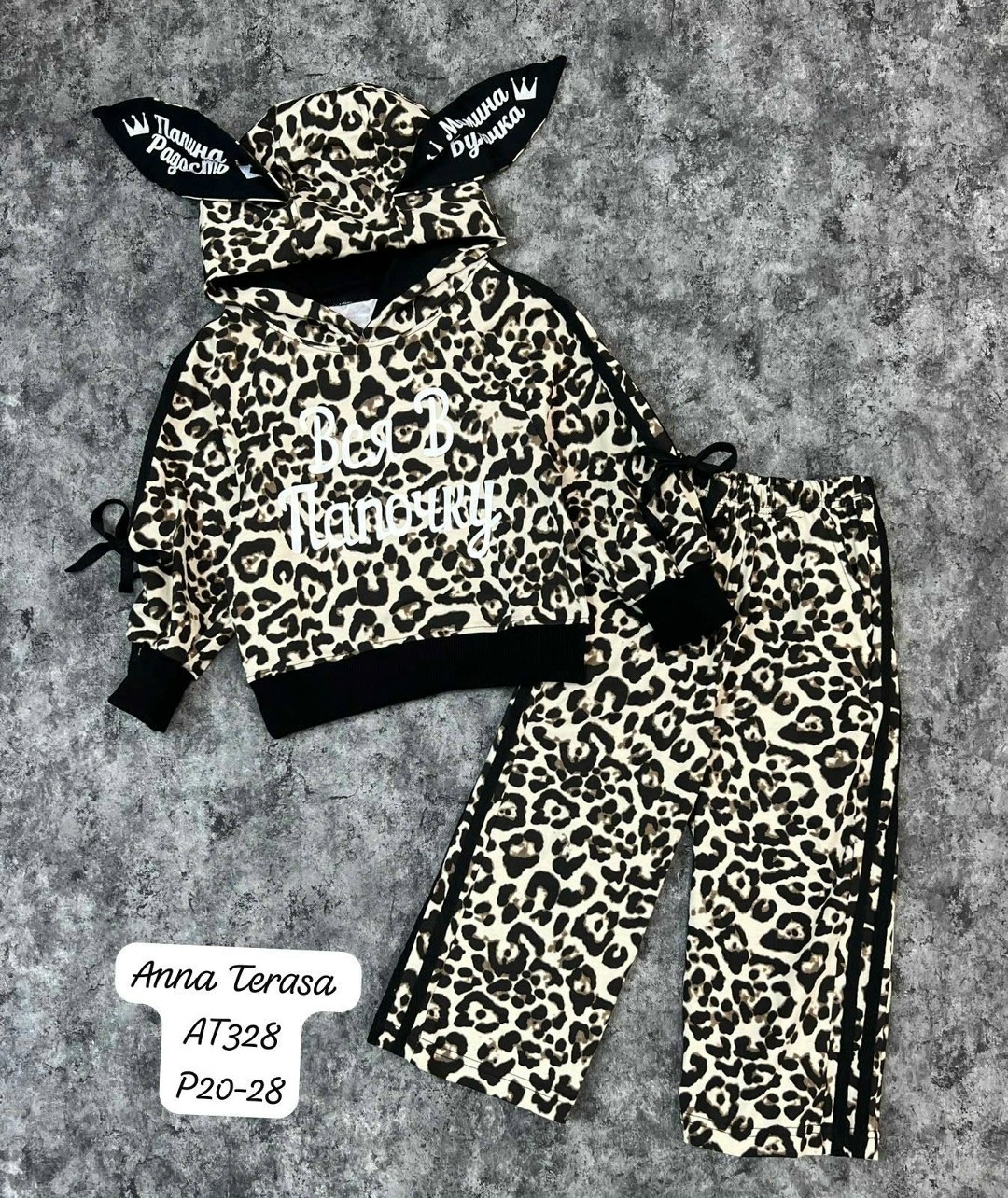 костюм для девочек,детский костюм для девочки,детские костюмы,комплект костюм,трикотажные костюмы