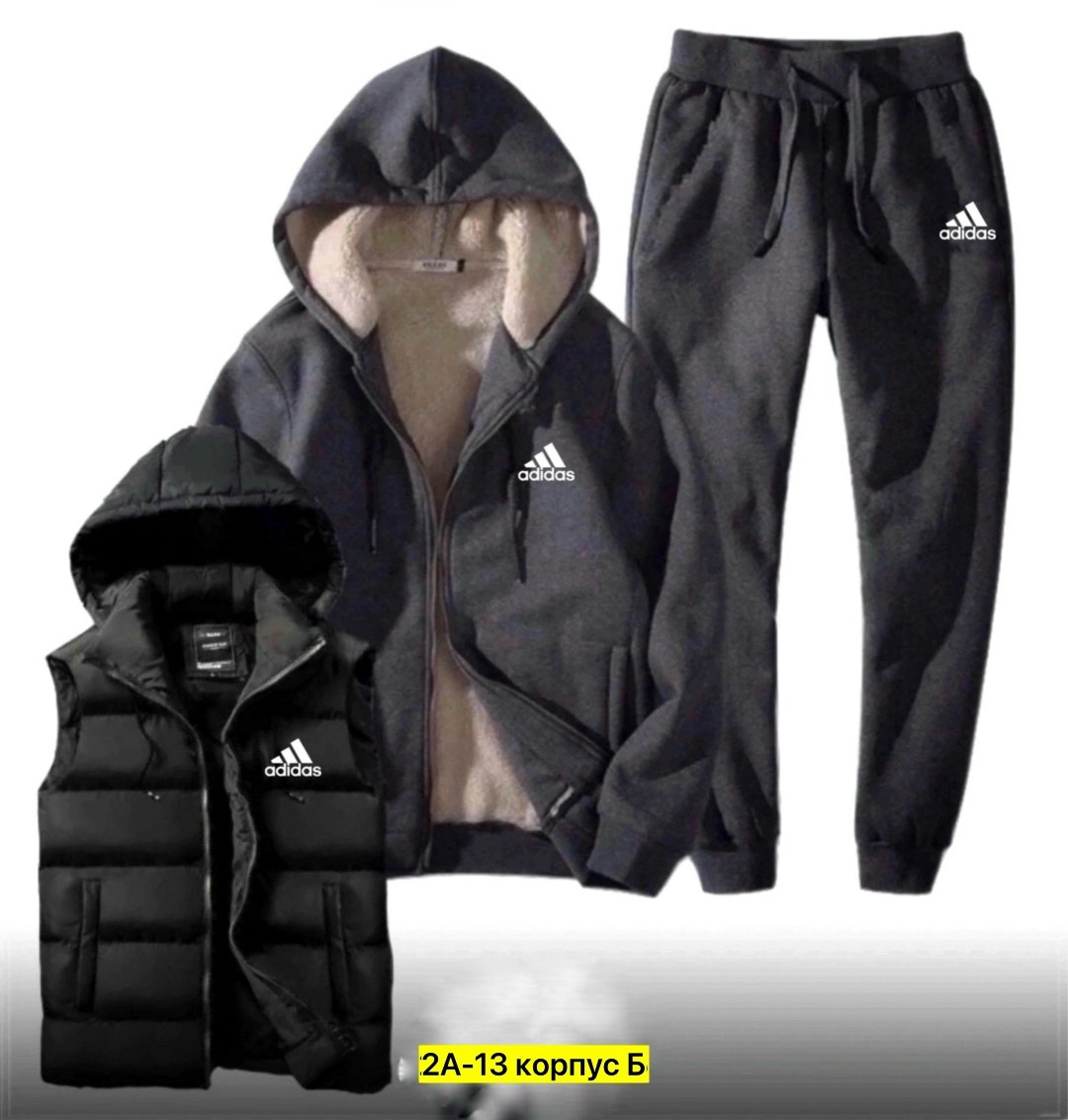 спортивные костюмы,мужские спортивные костюмы,теплый спортивный костюм мужской,костюм мужской,спортивный теплый костюм