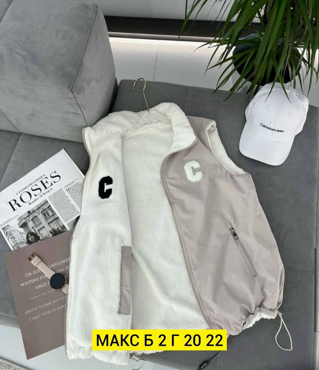 жилетка двухсторонняя,жилетка женская,жилет женский,жилет двухсторонний,жилетка