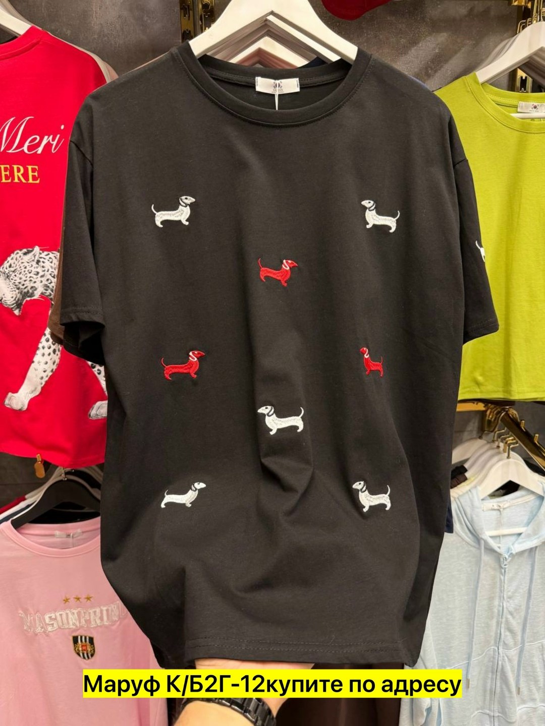 футболка,футболка женская,принт для футболки,футболки мужские оверсайз,футболки для женщин