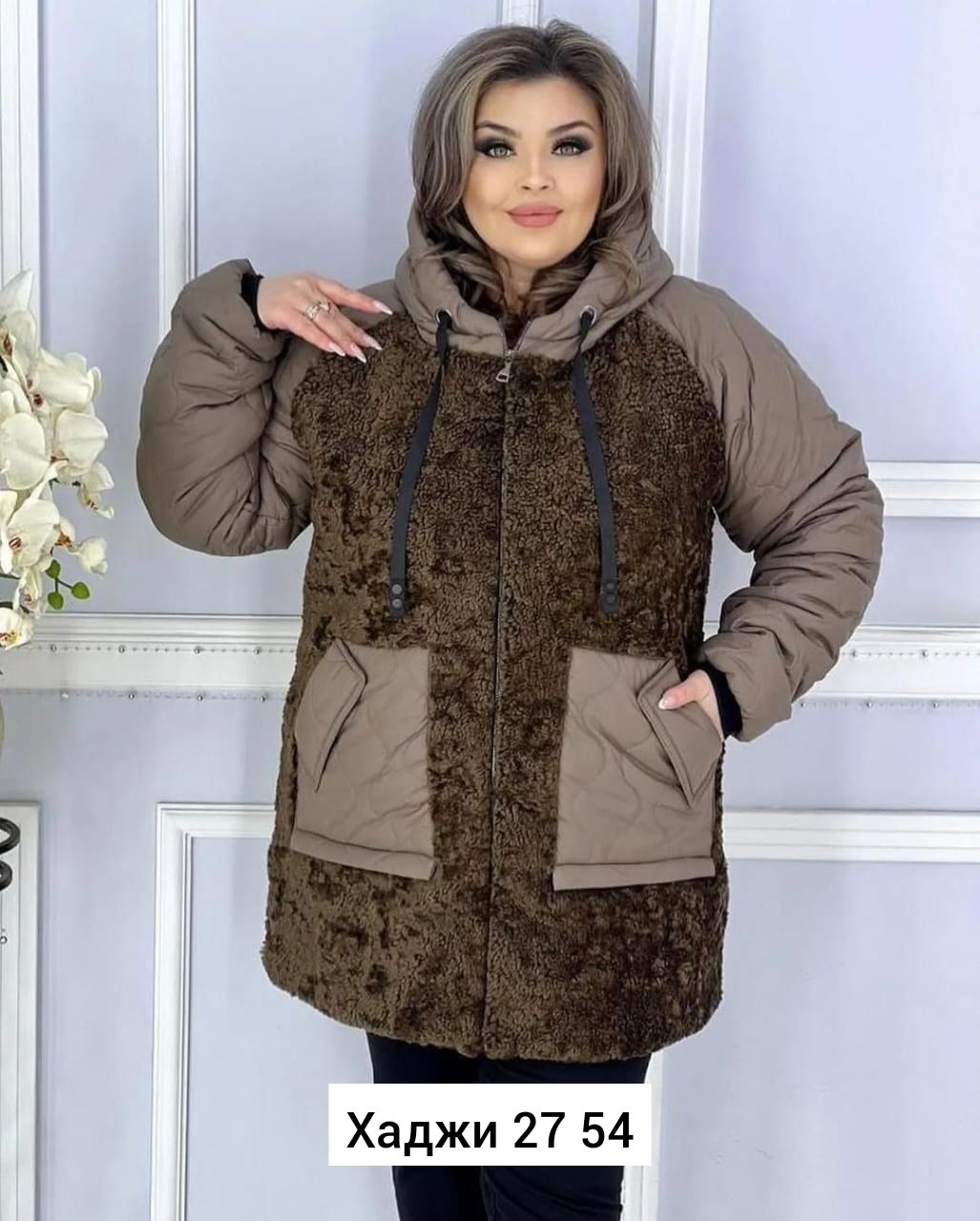 куртка,куртка удлиненная,женская куртка,куртка женская демисезонная,демисезонная куртка