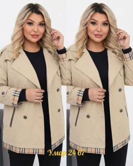 Верхняя одежда