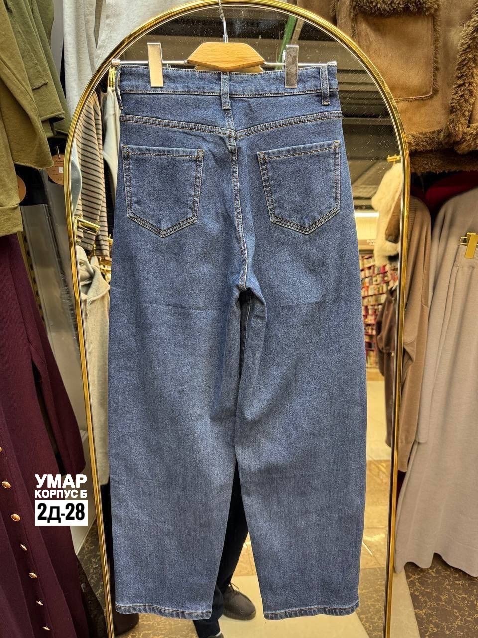 джинсы женские,модные джинсы,джинсы,женские широкие джинсы,джинсы женские прямые