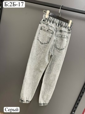 Джинсы