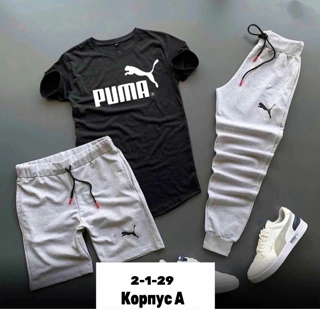 костюм спортивный мужской,спортивные костюм,костюм двойка,спорт костюм